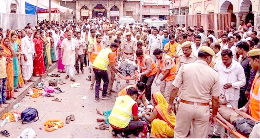 Stampede at Ashok Dham Temple in Lakhisarai Bihar 7 Devotees Dead